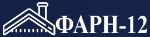 Фарн-12